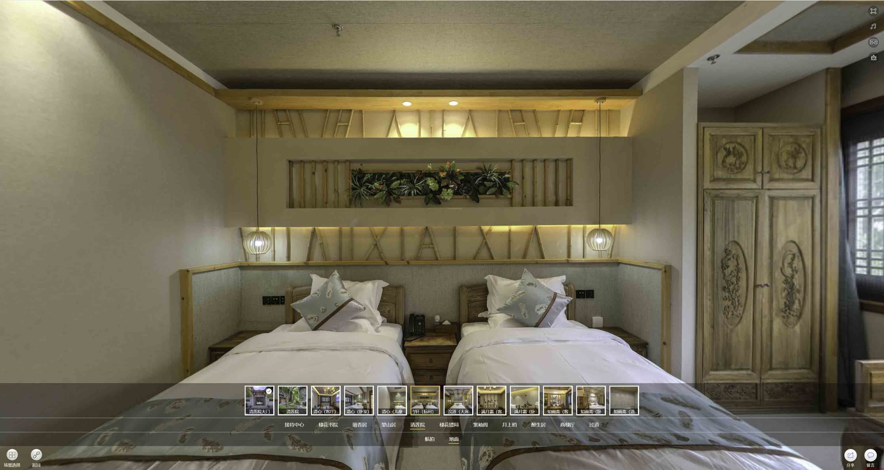 荷塘中交长安里VR全景样板间