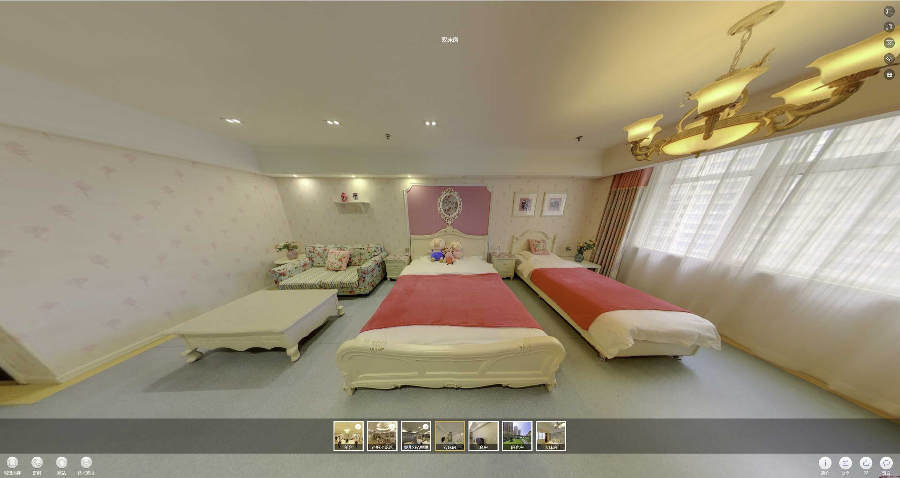 荷塘安然月子会所720度全景展示
