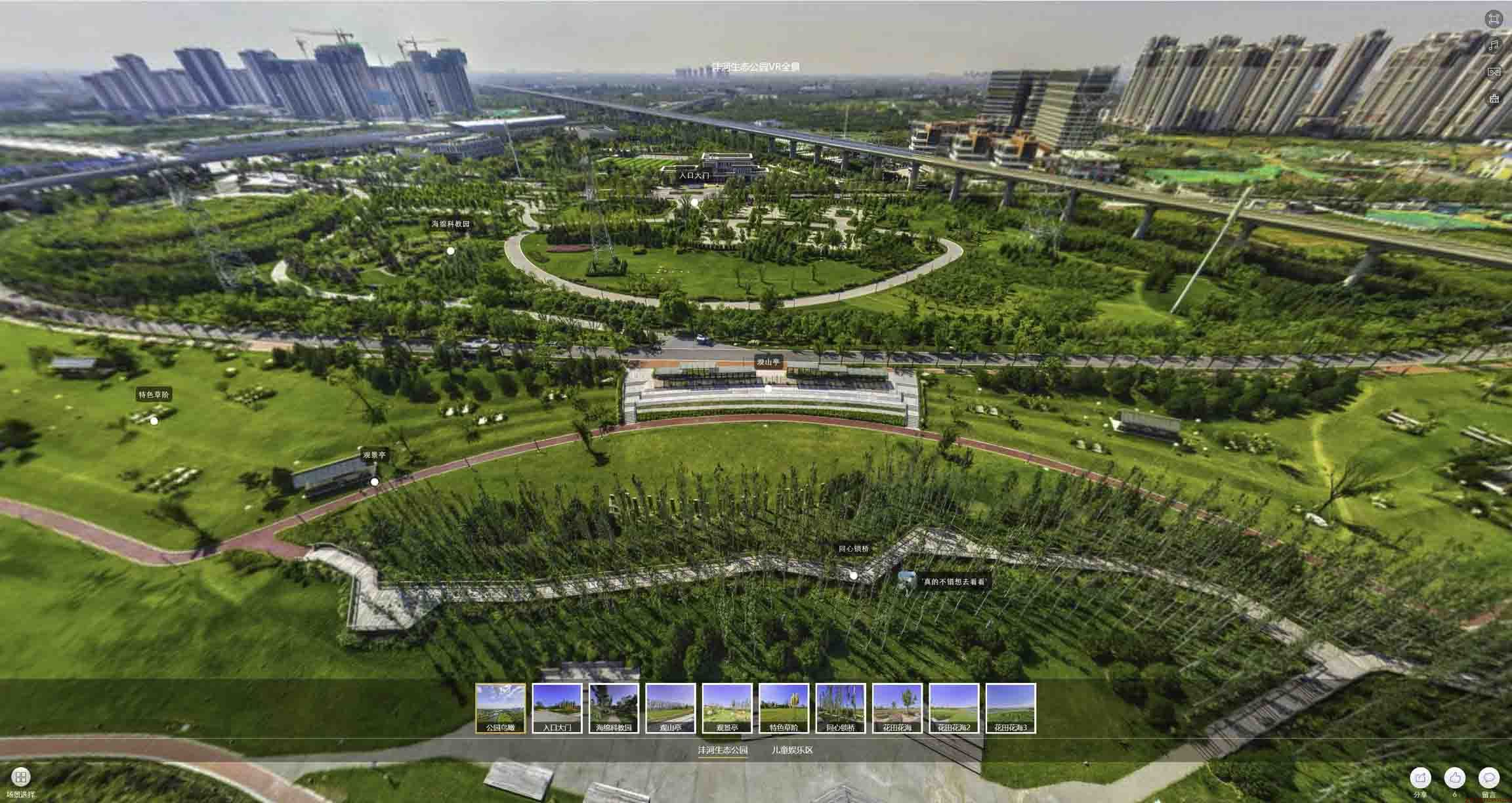 荷塘VR全景体验：身临其境的沉浸式感受在手绘地图中的创新应用